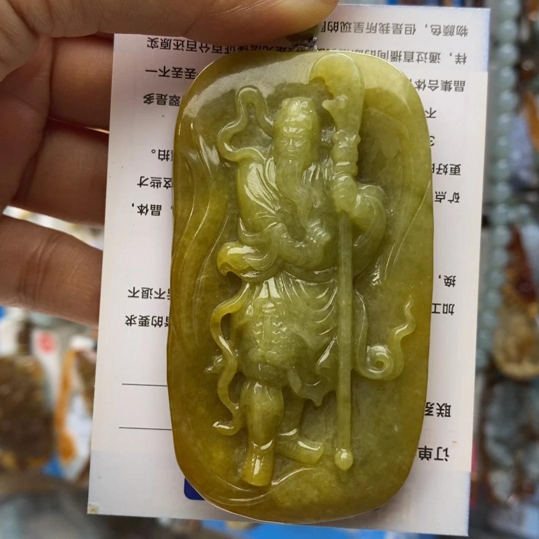 翡翠未镶嵌颈饰马*江好