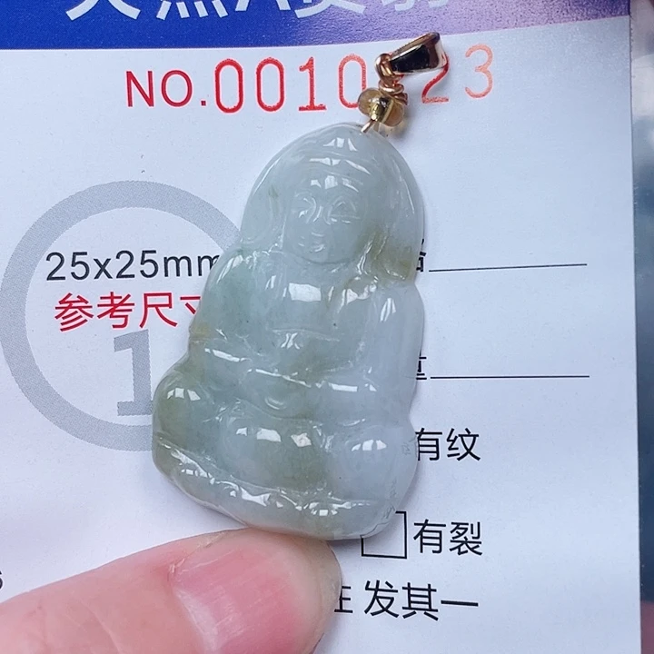 吊坠(赠链)未镶嵌翡翠