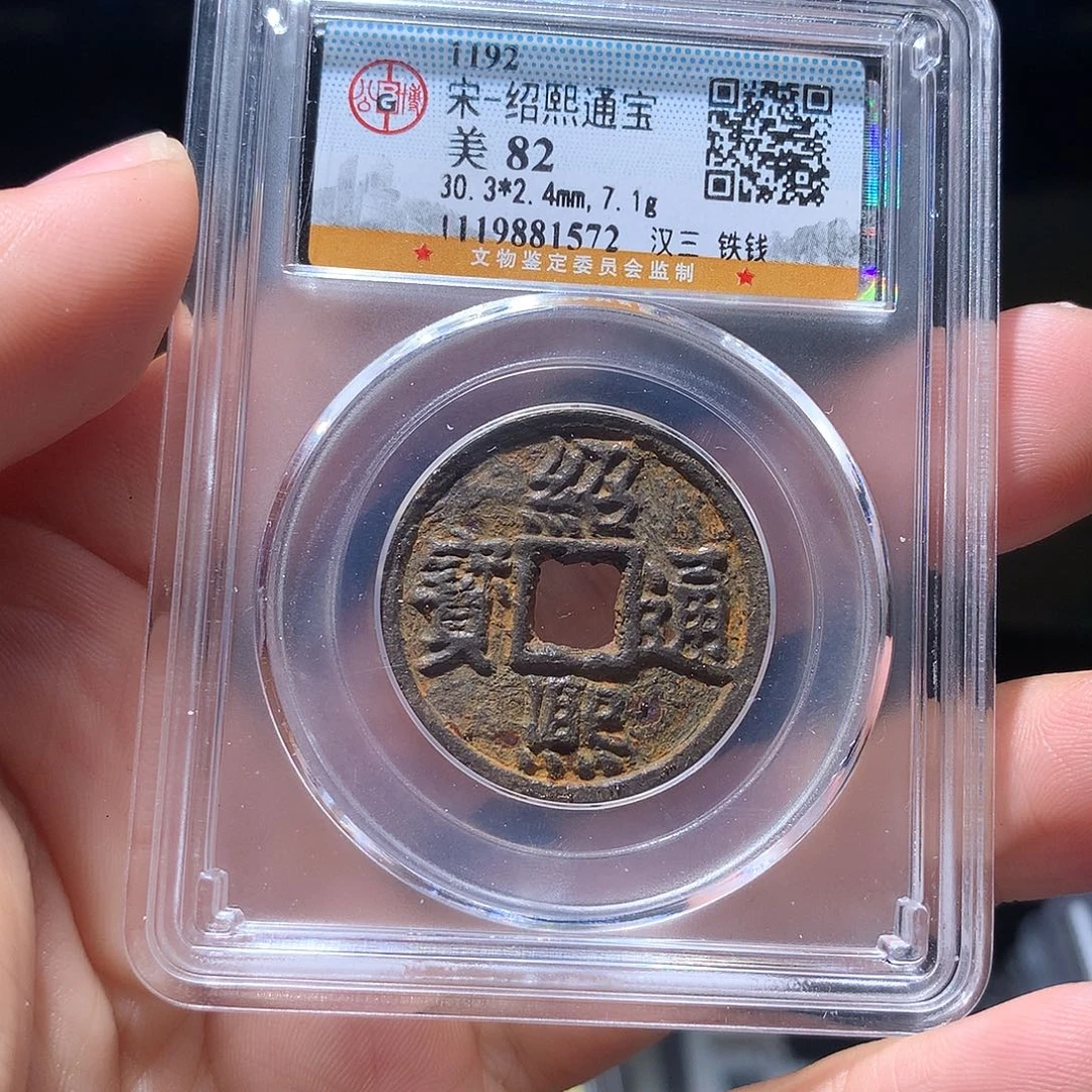 金属QY。钱钱钱钱钱钱1572