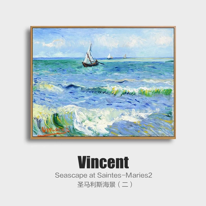 梵高装饰画客厅挂画海景餐厅玄关卧室沙发背景墙欧式简约风景壁画