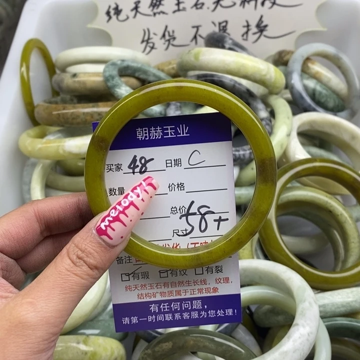 蛇纹石玉手镯未镶嵌