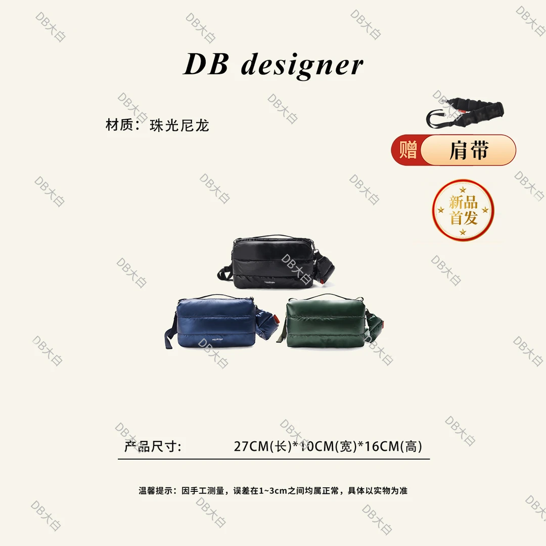 「云朵水瓶包」法国山系top家秋冬新款珠光尼龙防水斜挎包MB-9668