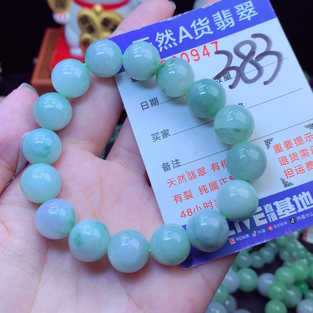 翡翠未镶嵌毛衣链13➕