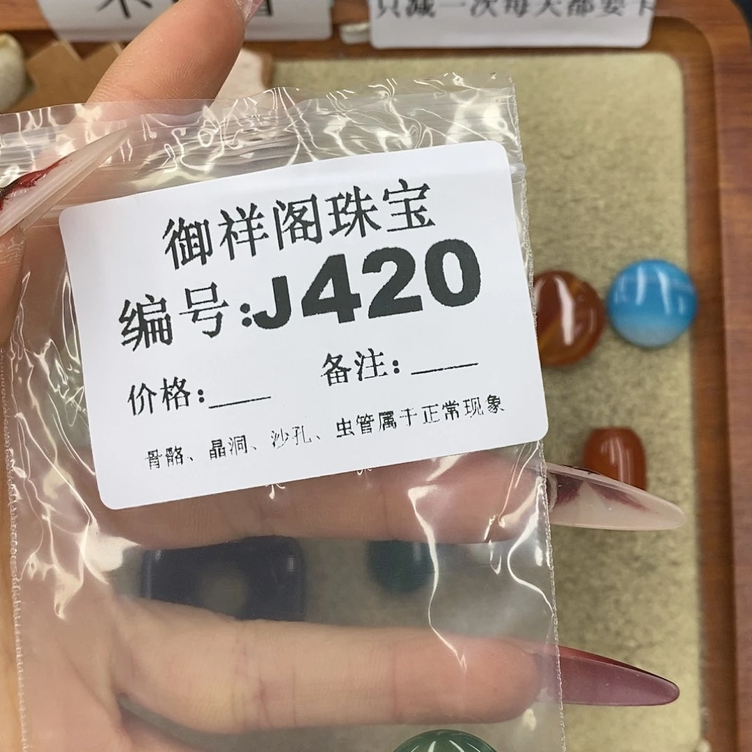 石英质玉吊坠(不含链)未镶嵌C*