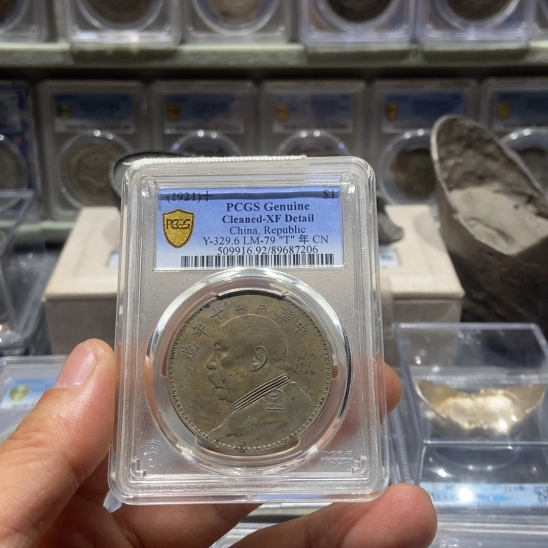 银国福87206大头壹圆银币