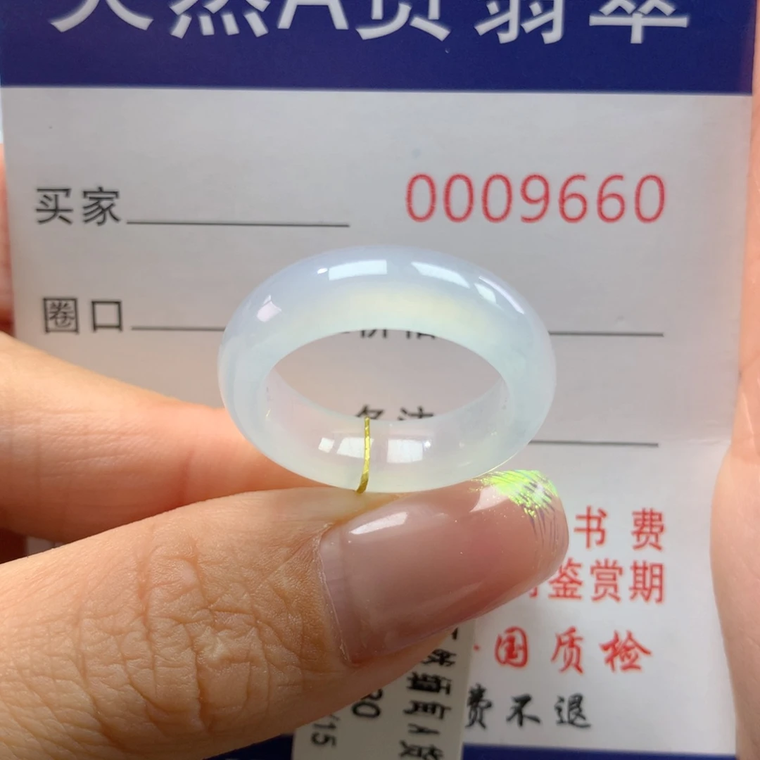 翡翠戒指未镶嵌14.15圈