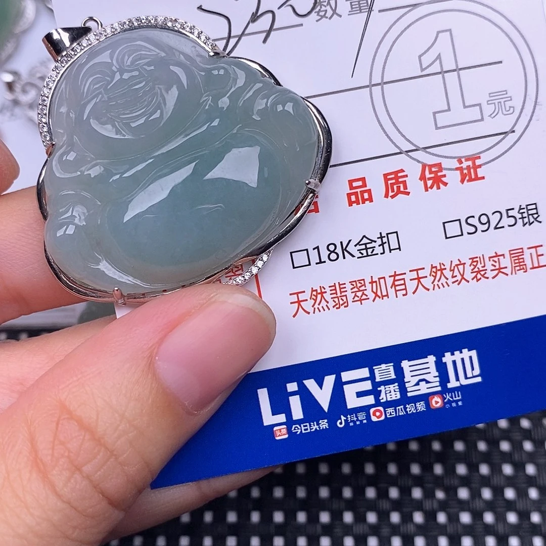 G***K翡翠银S925镶嵌颈饰