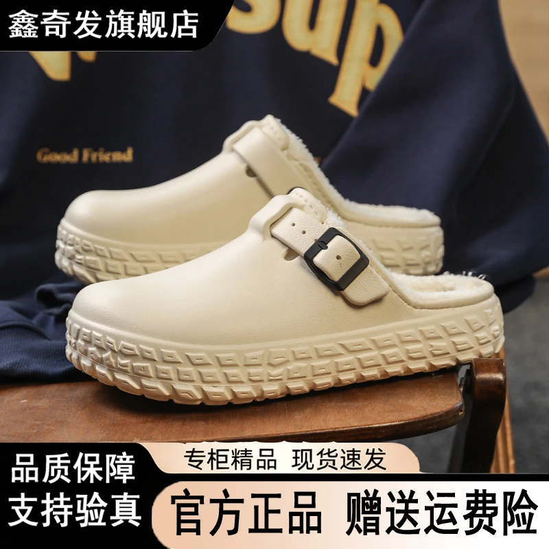 鑫奇发男女同款棉拖鞋冬季加绒加厚防水防滑保暖外穿踩屎感棉鞋
