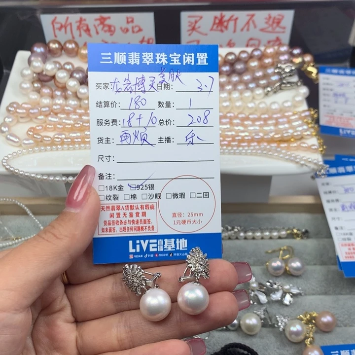 淡水珍珠耳饰银S925镶嵌龙****妮耳饰