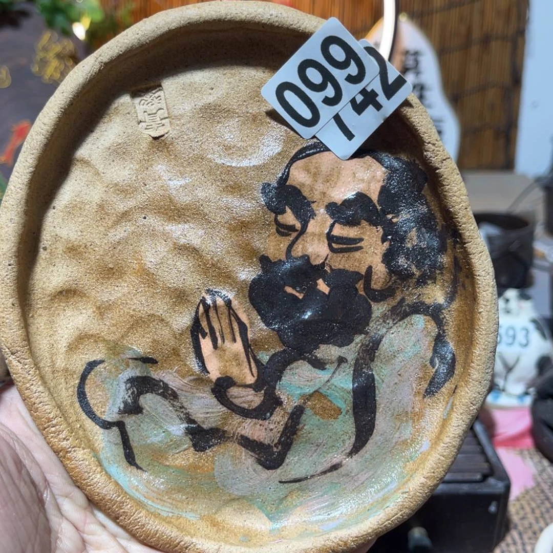 木村信弘柴烧保平