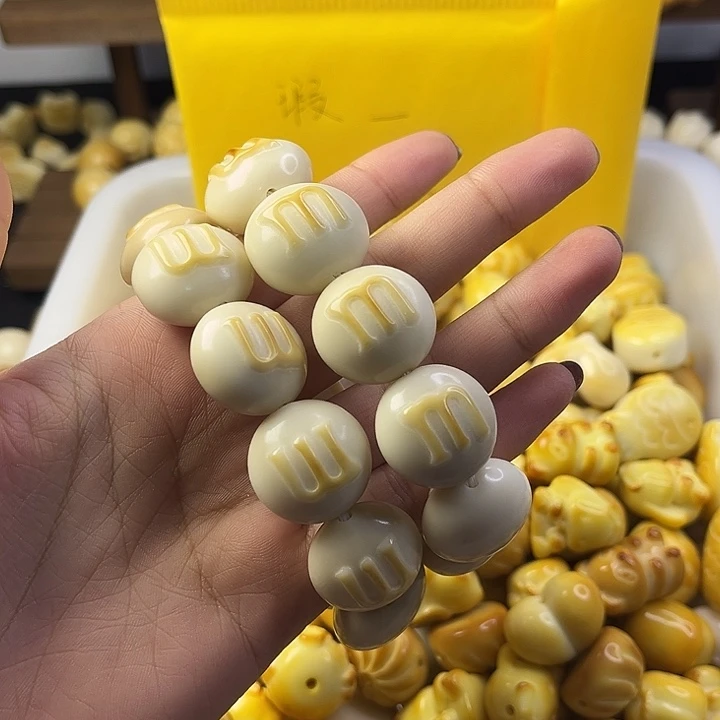 吊坠菩提根/象牙果m豆微瑕一串