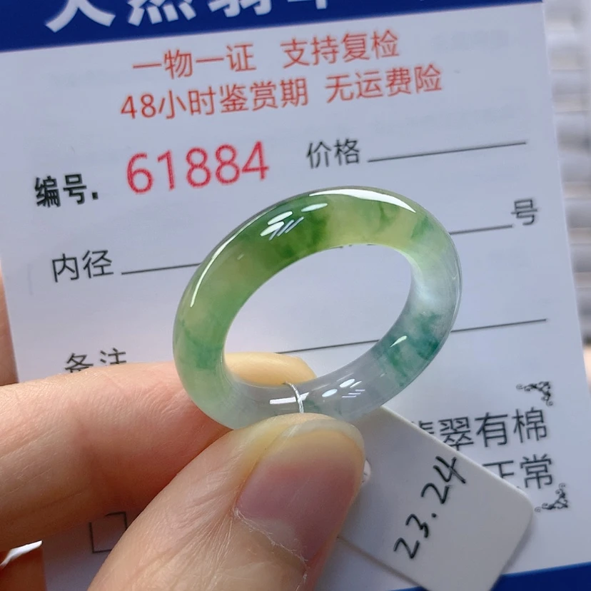 【闪购商品】翡翠戒指未镶嵌天然翡翠