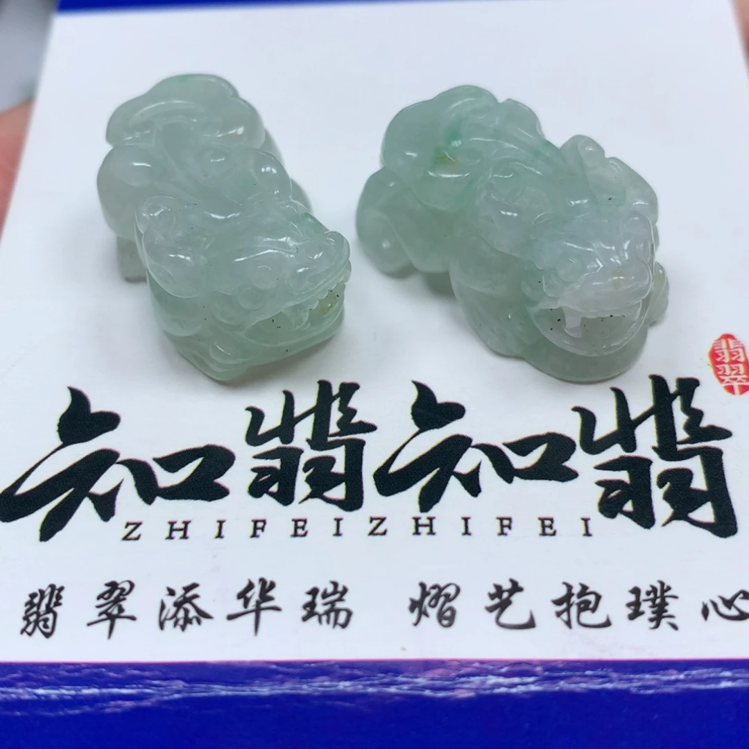 翡翠颈饰未镶嵌招米米貔貅一对