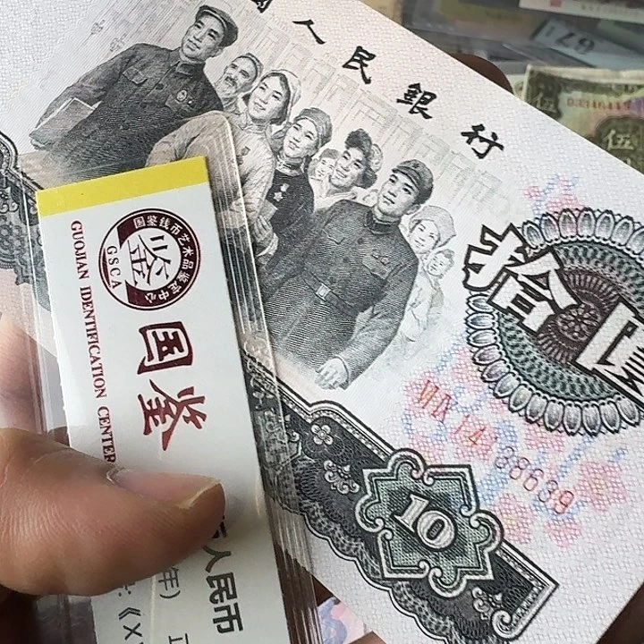 全新的639……………………全新