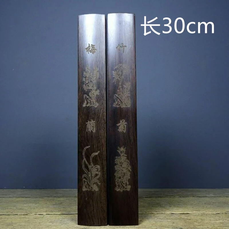 1126（无礼盒）黑檀木镇尺一对30cm