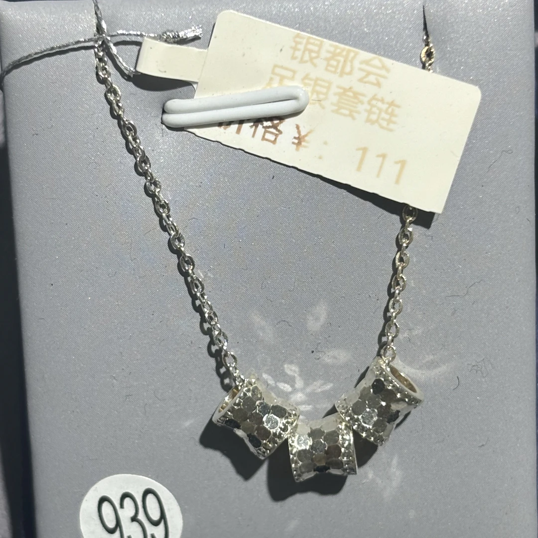坠链均足银 足银小蛮腰龙鳞工艺套链