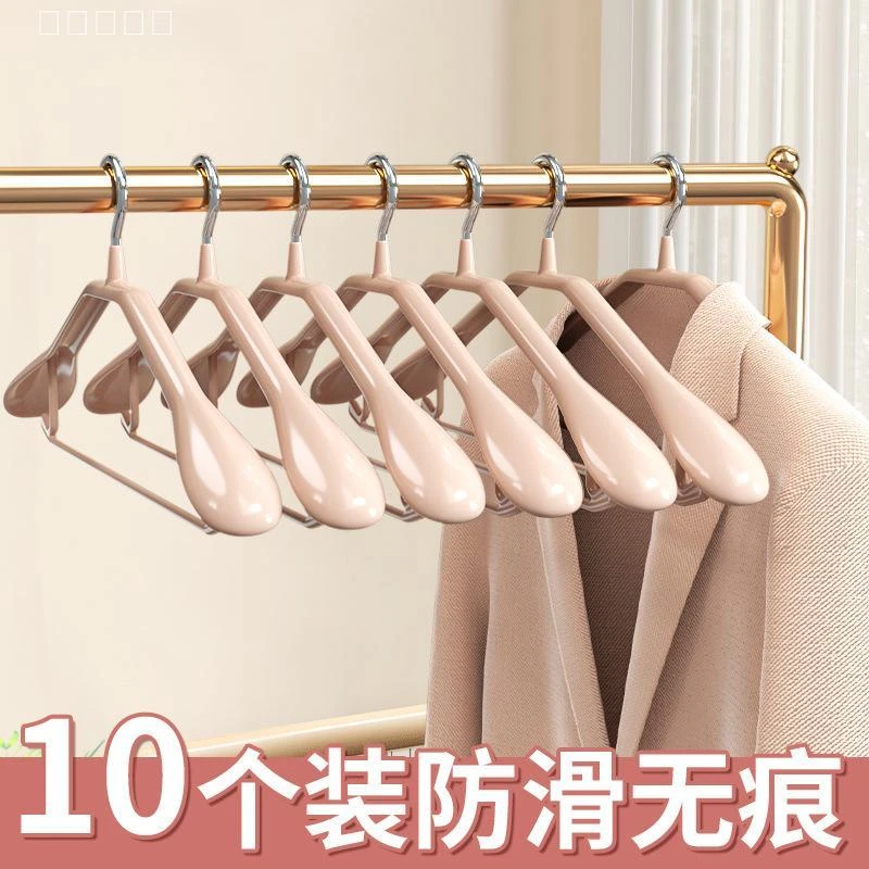 衣架家用挂衣无痕防滑宽肩大衣挂架衣柜挂衣服不变形晾衣服撑子