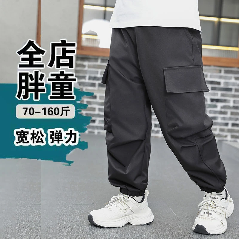 小胖墩胖男童裤子春秋款工装裤中大童休闲束脚裤胖男孩宽松运动裤