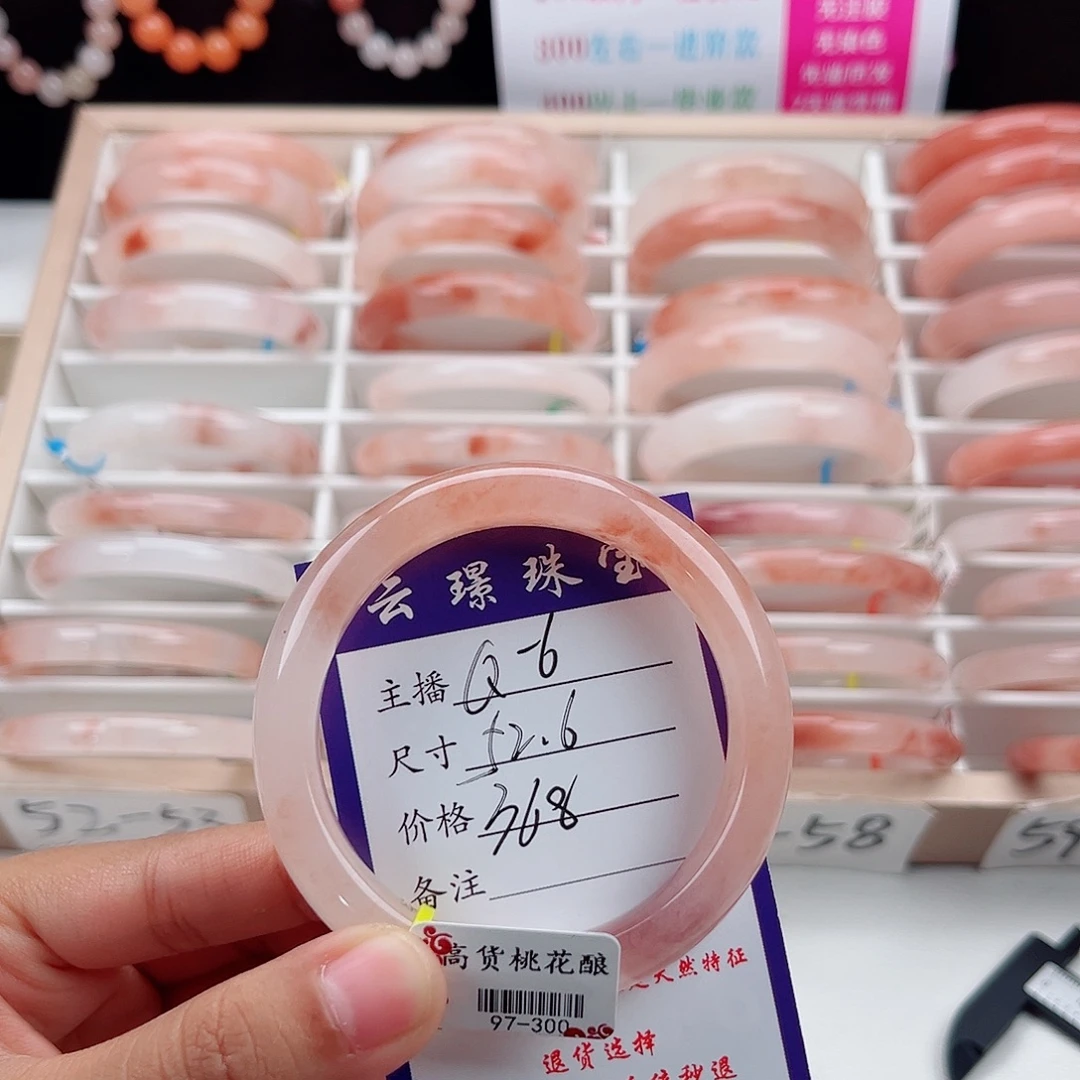 石英岩玉未镶嵌手镯