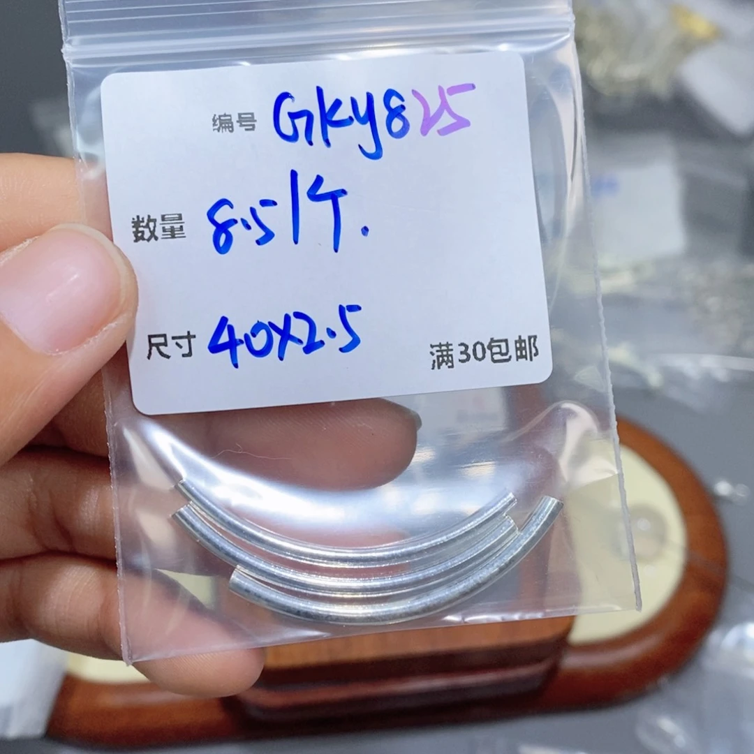 水晶珠宝半成品银S925镶嵌GKY825