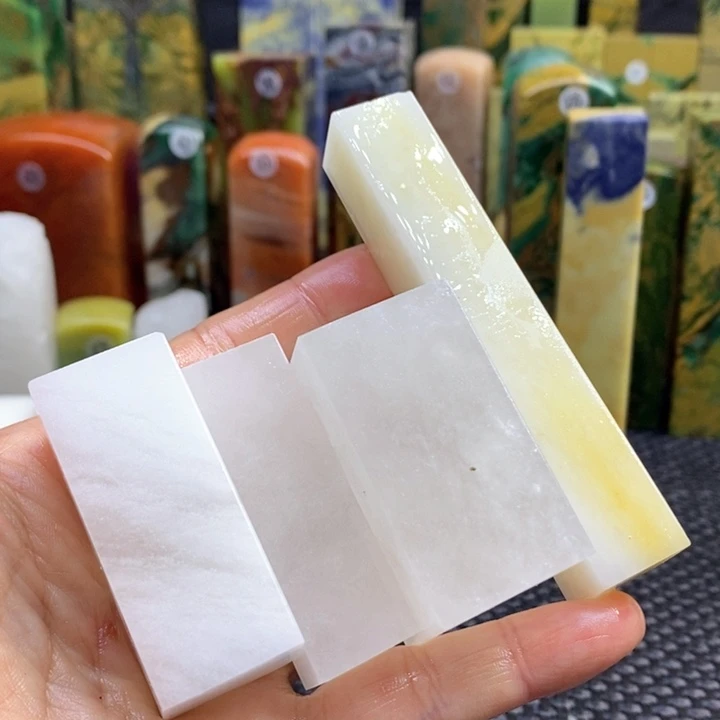 四川石随*青田石印章石