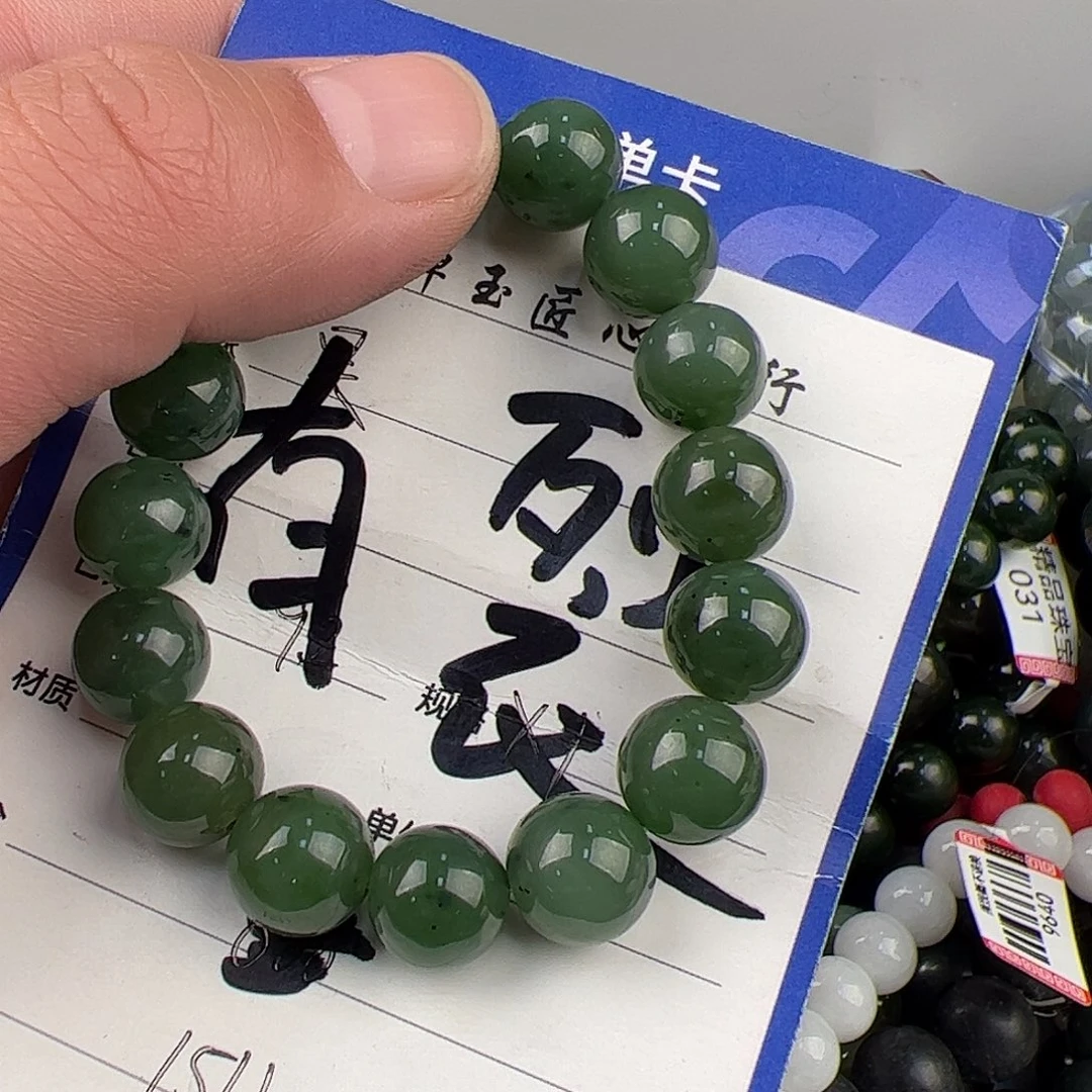 未镶嵌和田玉手链