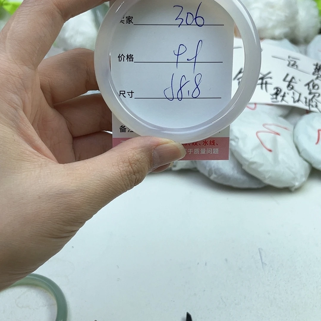 玛瑙/玉髓未镶嵌手镯306