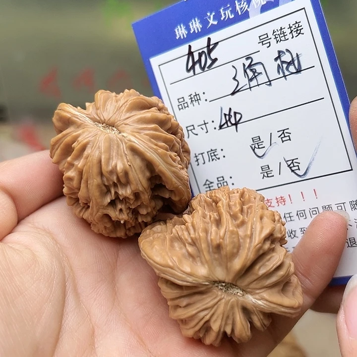 吊坠文玩核桃核桃405