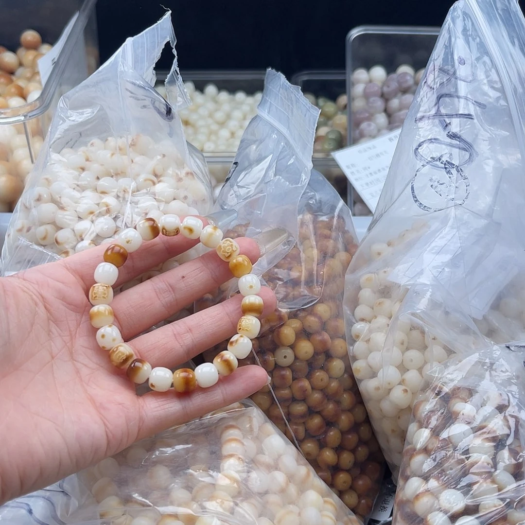 白玉菩提吊坠w c9mm/30+3颗炭烧