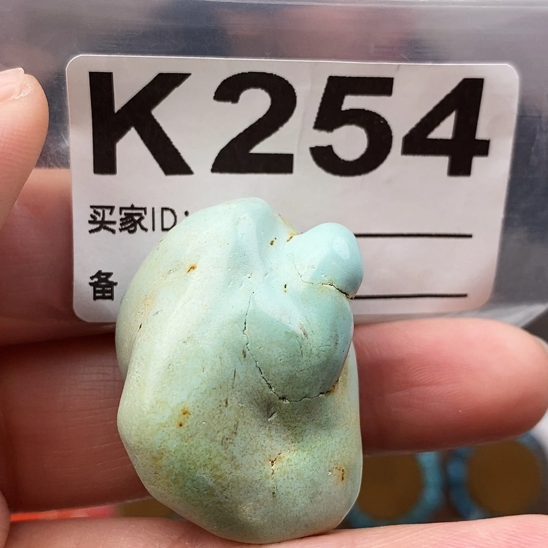 绿松石未镶嵌原矿