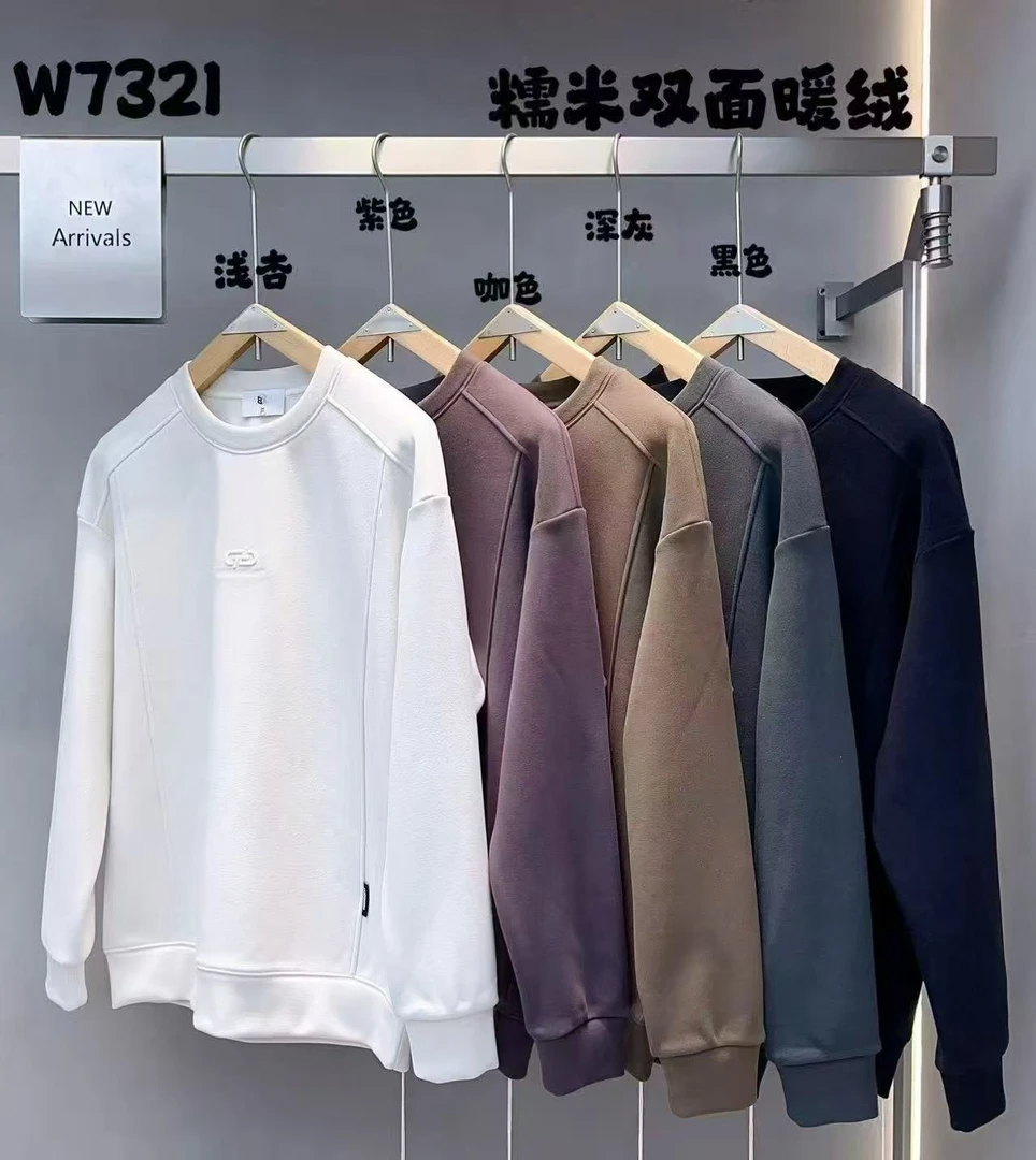 【慕斯双面绒】新品男士休闲黑色紫色卫衣长袖秋冬加绒7321款新款