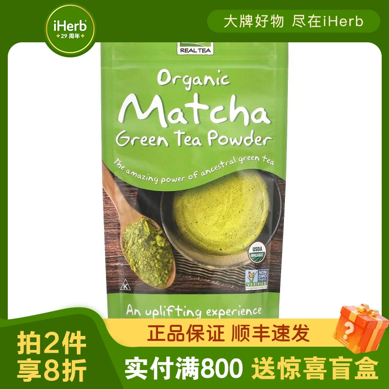 诺奥,有机抹茶粉，3 盎司（85 克）