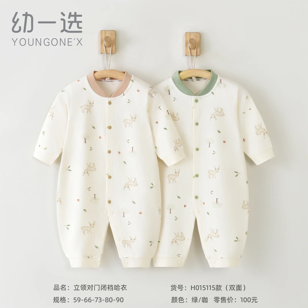 【小鹿庄园】婴幼儿四季款连体衣婴儿单层舒绒柔软A类新生儿爬爬服