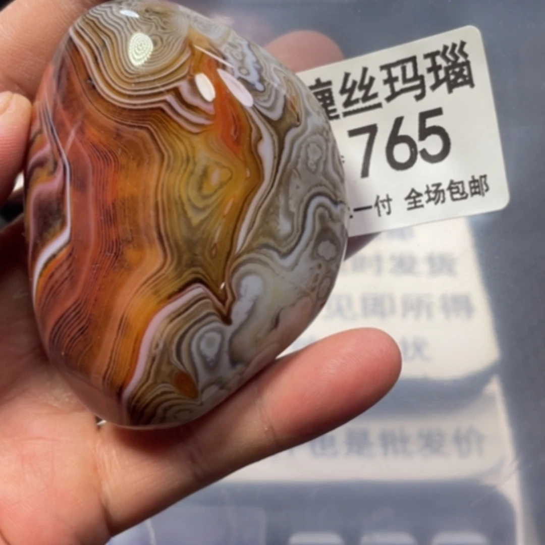 【闪购商品】未镶嵌颈饰玛瑙/玉髓