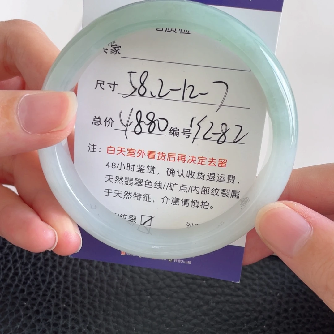 翡翠未镶嵌手镯翡翠手镯