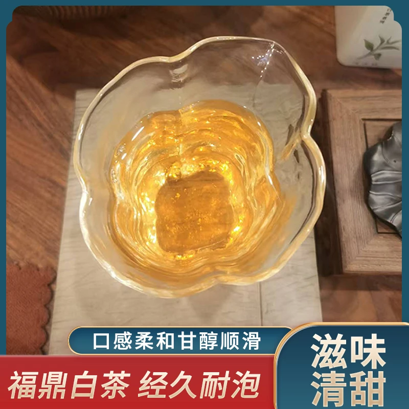 福鼎磻溪高山寿眉老白茶高山甘润耐泡双十一特惠囤茶