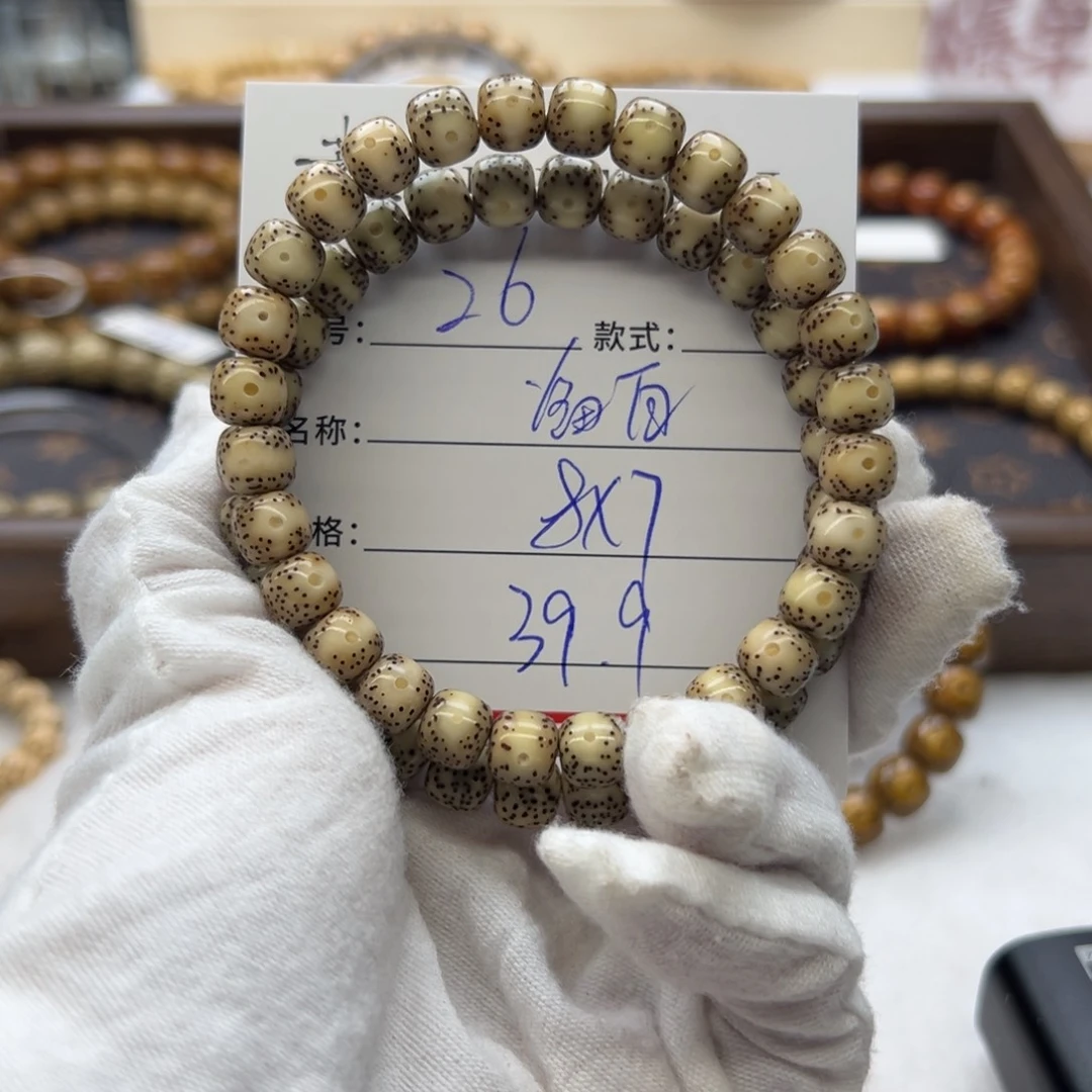 星月菩提手串海南