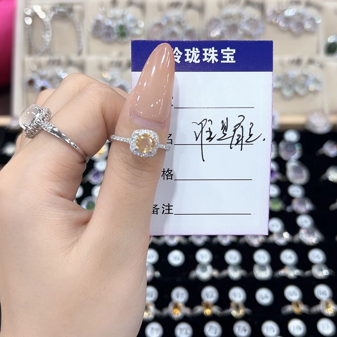 谁***立黄晶戒指银S925镶嵌