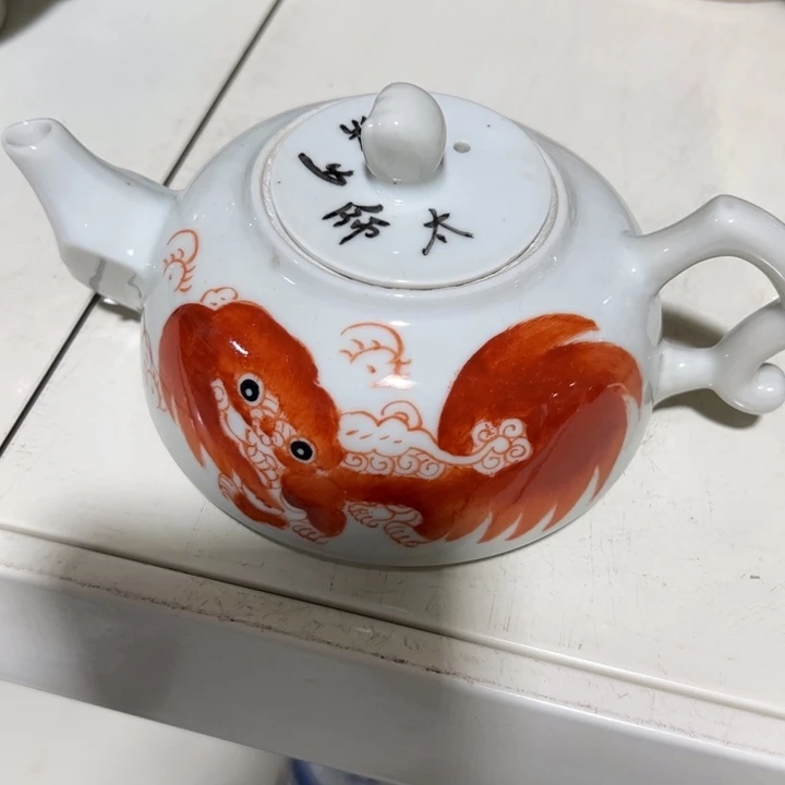 景德镇瓷器摆件工艺品龙*斋