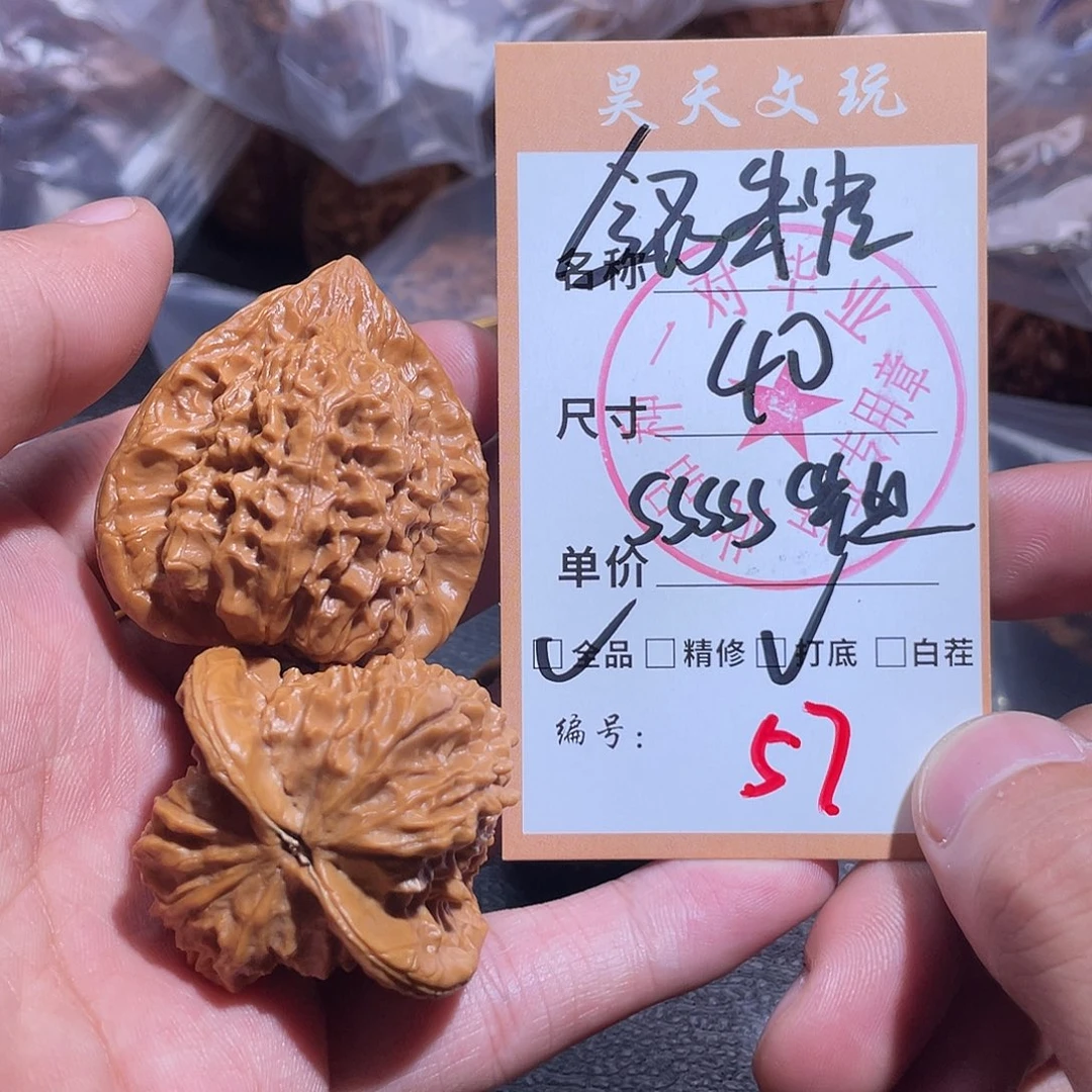 把件文玩核桃文玩核桃57
