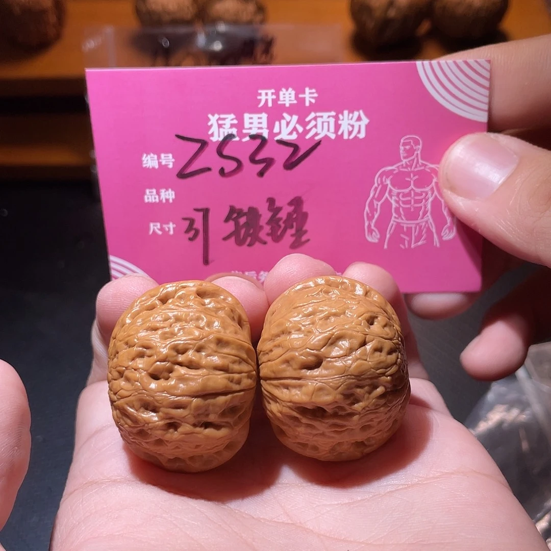 吊坠文玩核桃文玩