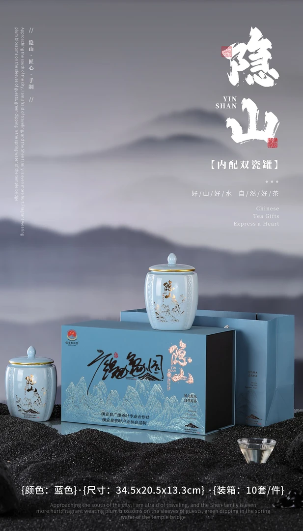 25年广缘象园高山特级毛尖 汤色嫩绿 栗香高长 传统手工炒制