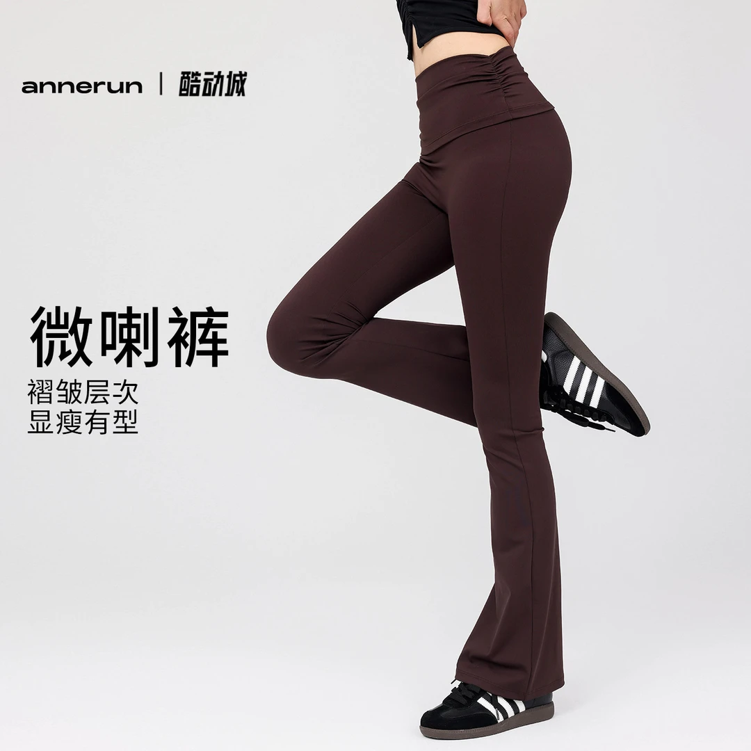 annerun瑜伽喇叭裤女运动裸感健身裤修身高弹外穿透气喇叭裤