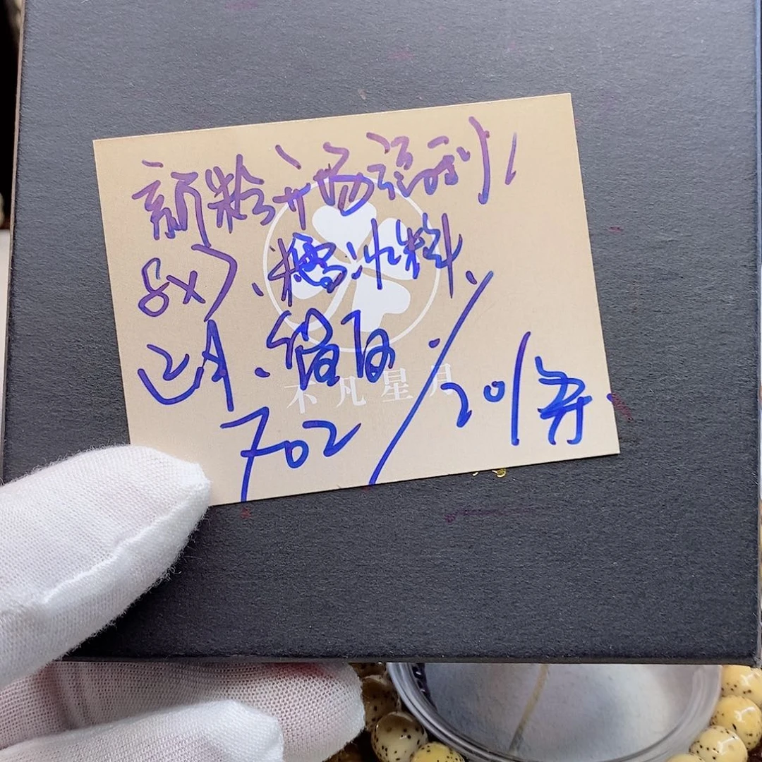 吊坠星月菩提11112222F02