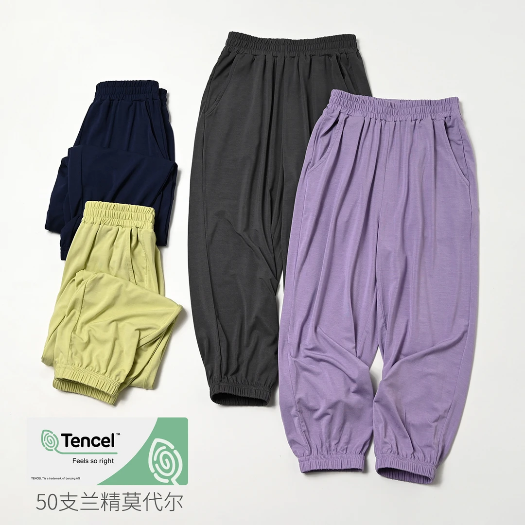 A类50支兰精莫代尔 儿童家居收口长裤 男女童睡裤 夏款 22158