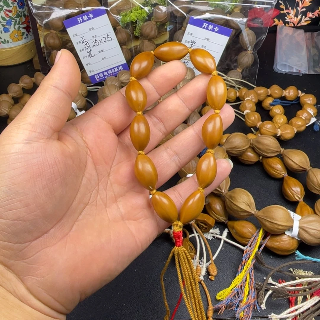 手串橄榄核光珠13mm