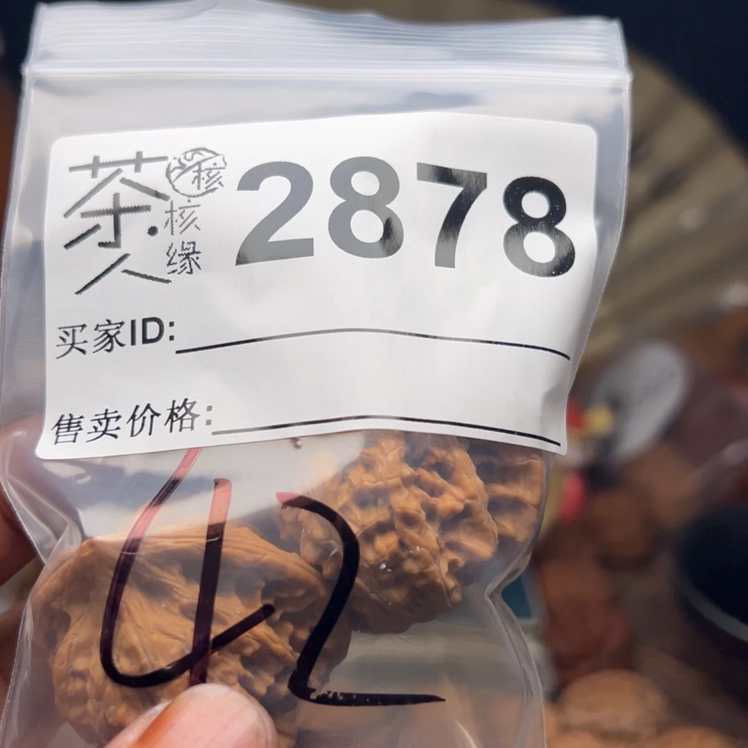 啵***虎文玩核桃把件今天