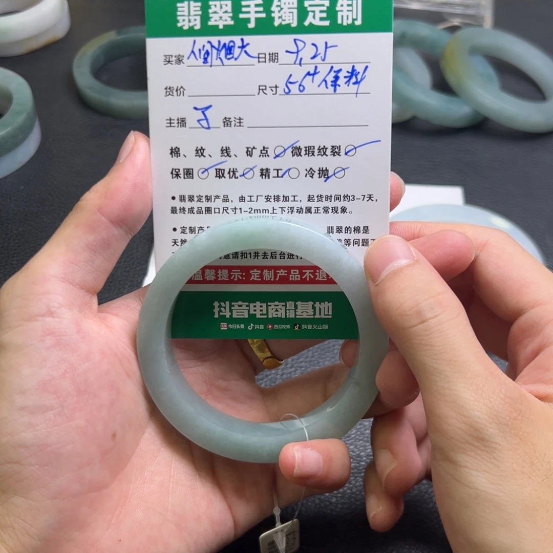 *****未镶嵌手镯定制翡翠手镯