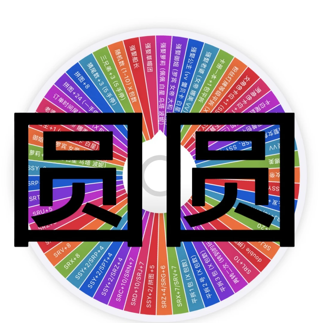 【圆圆新粉转盘】远航文化--第三弹 破茧生辉 海贼王 (盲盒代拆)