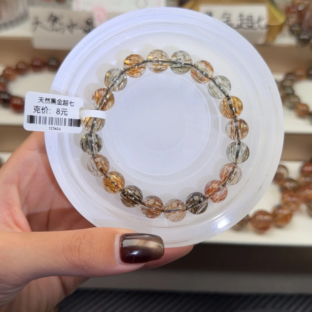 未镶嵌水晶手链黑金超七多样性发其一